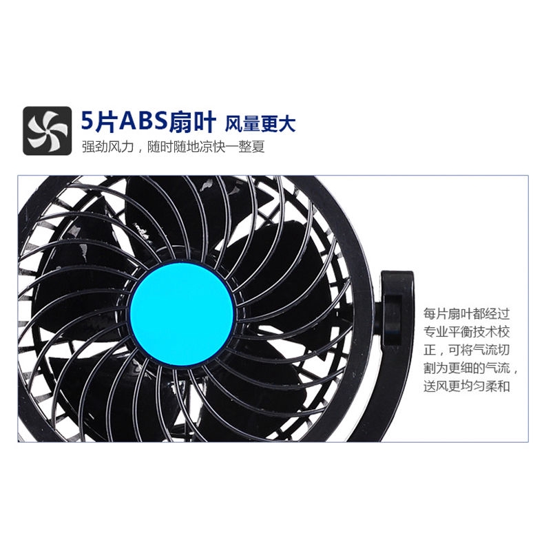 Quạt Làm Mát Xoay 360 Độ 12v 24v Cho Xe Hơi