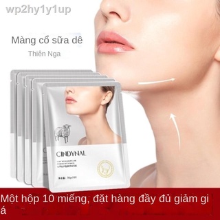 [ 𝐇𝐎𝐓 𝐃𝐄𝐀𝐋]▨○♂[Đề xuất bởi Li Jiaqi] Mặt nạ cổ làm mờ nếp nhăn và xóa ở cổ, trắng giữ ẩm cho