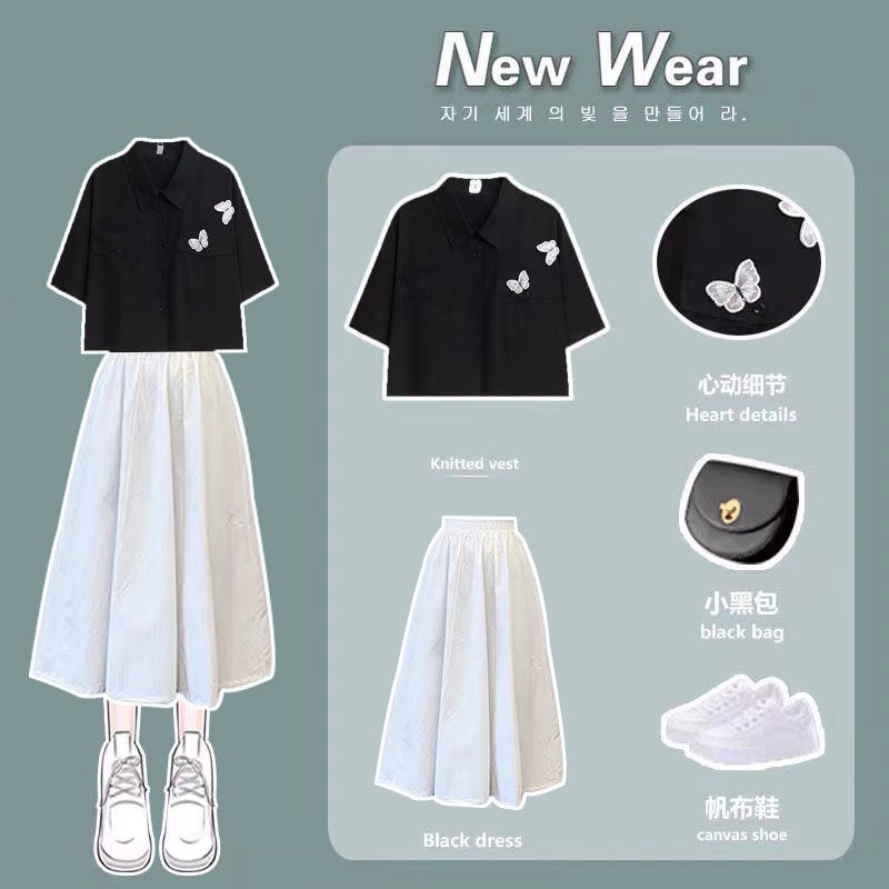 Set Áo Sơ Mi Tay Ngắn Họa Tiết Bướm + Chân Váy Chữ a Thời Trang Cho Nữ