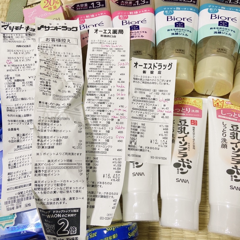 Kem nứt nẻ, chàm vảy nến, ngứa Yuskin A