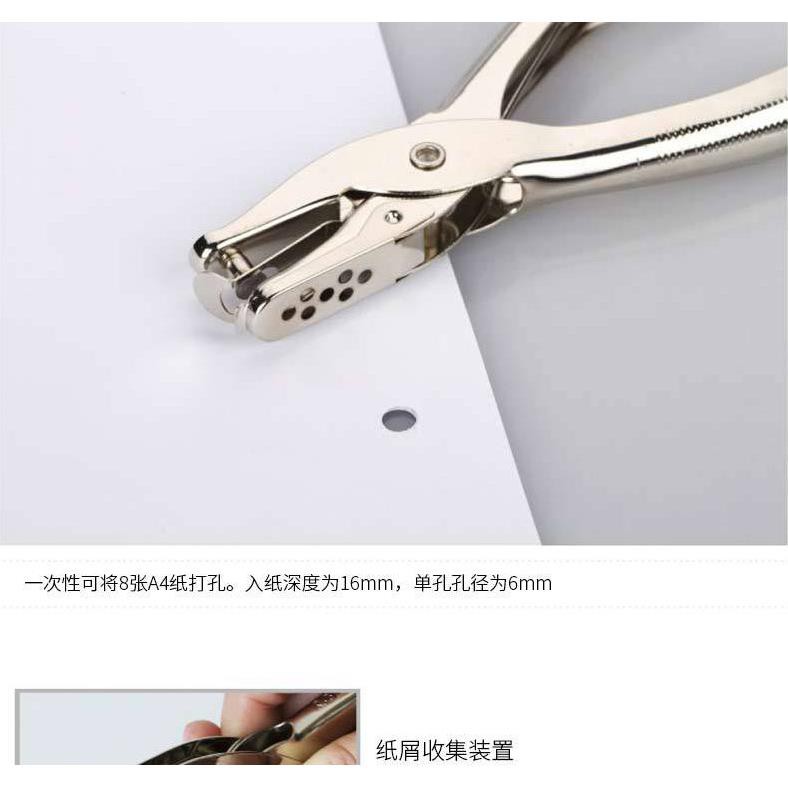 Kìm bấm lỗ giấy refill Lyanwn, dụng cụ đục lỗ đơn làm sổ còng sổ planner bullet journal tiện dụng