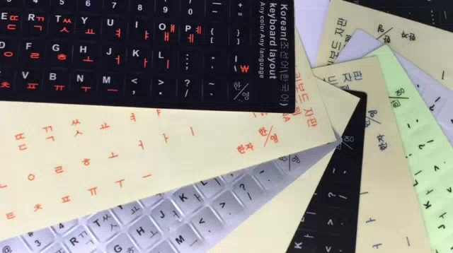 Miếng dán bàn phím tiếng Hàn các màu | BigBuy360 - bigbuy360.vn