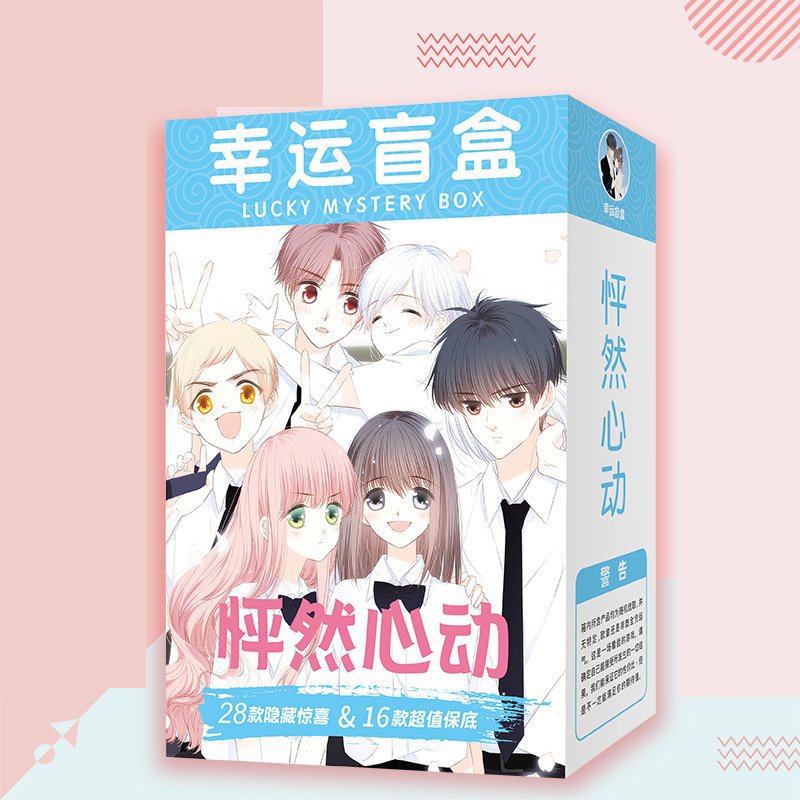 (150) Hộp quà tặng CON TIM RUNG ĐỘNG manhua anime chibi có bình nước ảnh dán vòng tay ảnh postcard sticker
