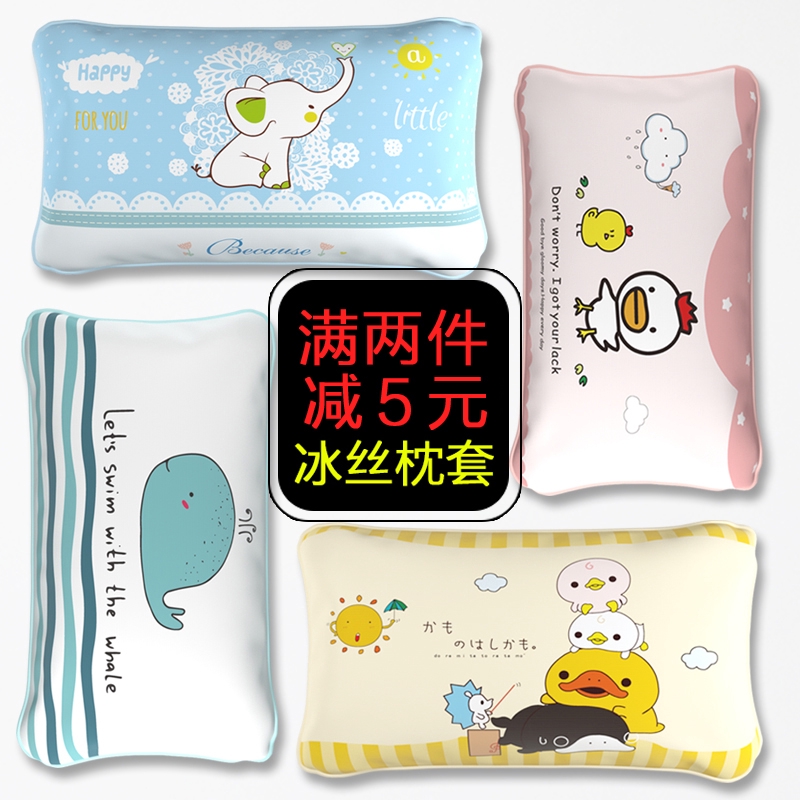 Áo Gối Vải Lụa In Hình Dễ Thương Cho Bé 30x50cm