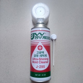 Chất tẩy rửa khuôn siêu sáng j-295, 420ml