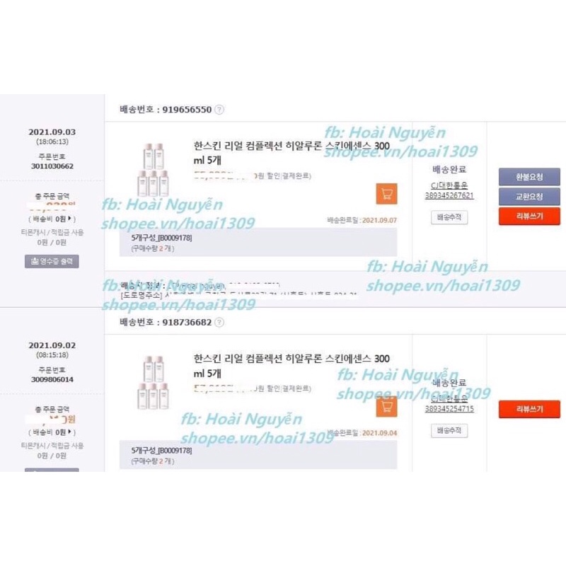 [Kèm bill] Nước thần Hanskin Real Complexion Hyaluron Skin Essence 300ml | BigBuy360 - bigbuy360.vn