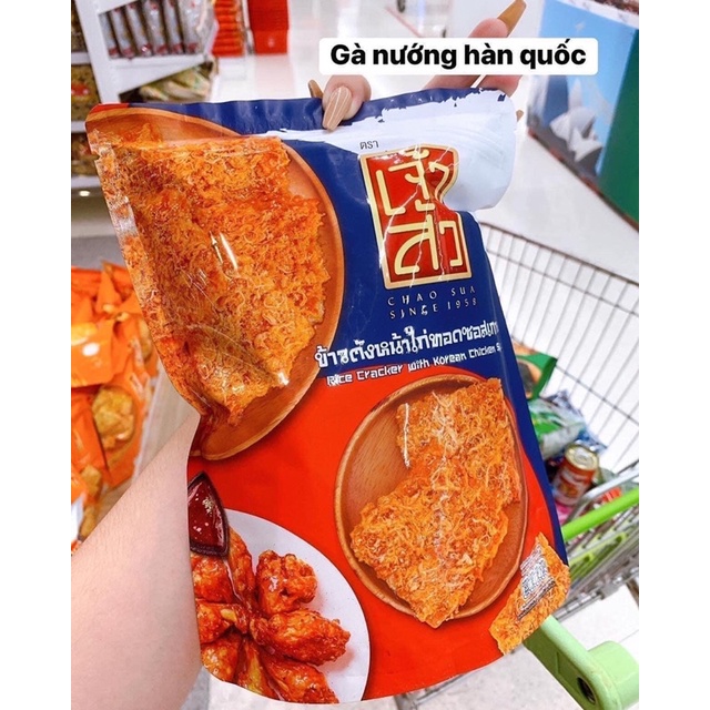 Cơm cháy chà bông Thái