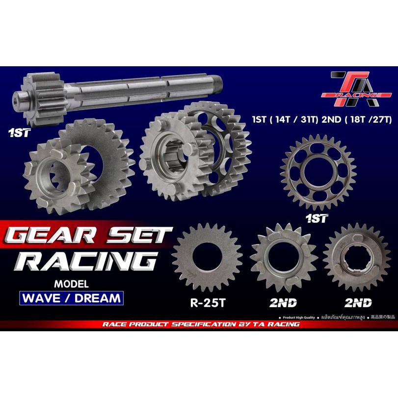 NHÔNG SỐ ĐỘ WAVE DREAM 100 EX5 TA RACING 4K - STARTER GEAR R-25 - 1ST=14T / 31T - 2ND=18T / 27T