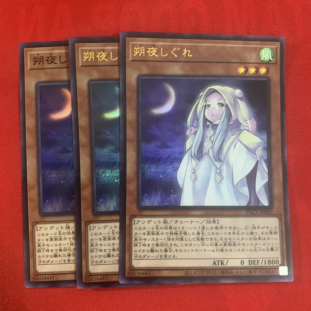 [EN-JP][Thẻ Bài Yugioh Chính Hãng] Ghost Mourner &amp; Moonlit Chill