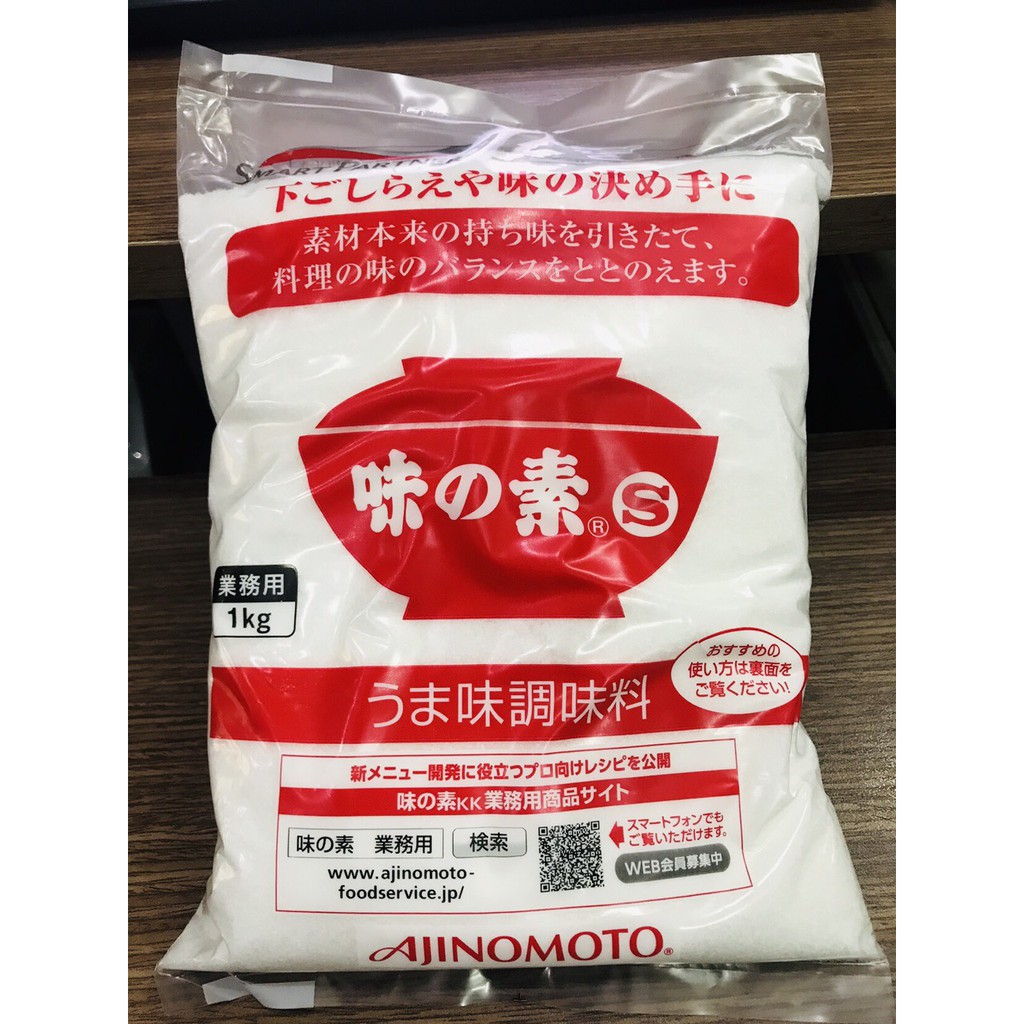 Mì chính / Bột ngọt AJINOMOTO gói 1kg và loại 400g ăn trực tiếp - hàng Nhật nội địa