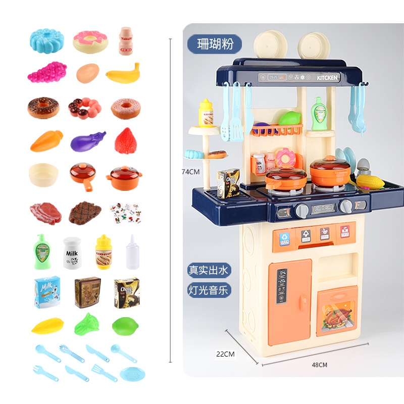 Bộ Đồ Chơi Nấu Ăn Nhà Bếp Cho Bé