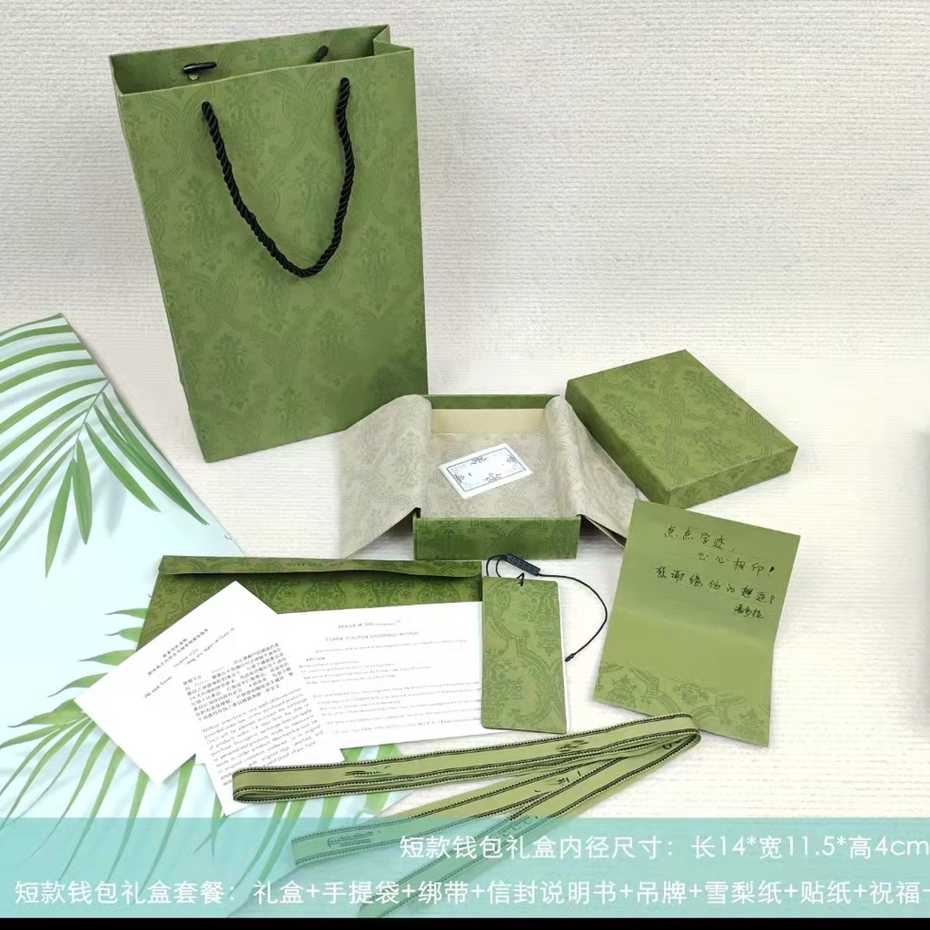 ₪∈✐Bán Hàng Sẵn Sàng♧☌Hộp Đựng Quà GUCCI Màu Xanh Lá Sang Trọng