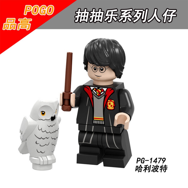 Bộ Đồ Chơi Lắp Ráp Mô Hình harry potter Giáo Dục Cho Bé