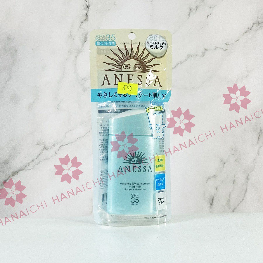 KEM CHỐNG NẮNG ANESSA SPF50++++