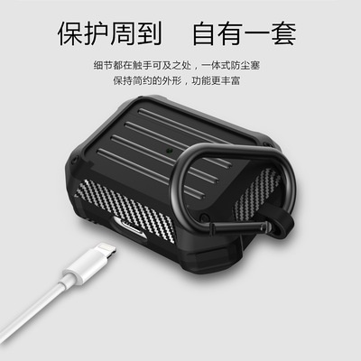 Case airpods pro và case airpods 2 Viền Carbon chất liệu silicon viền carbon chống bám bẩn - Tặng kèm móc treo