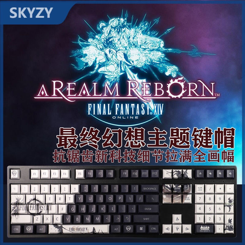 Keycap của Final Fantasy Cherry Hồ sơ trò chơi FF14 chủ đề Keycap PBT Dye thăng hoa bàn phím cơ học keycap 108 phím