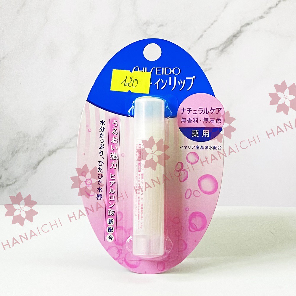 SON DƯỠNG MÔI SHISEIDO - WATER IN LIPS