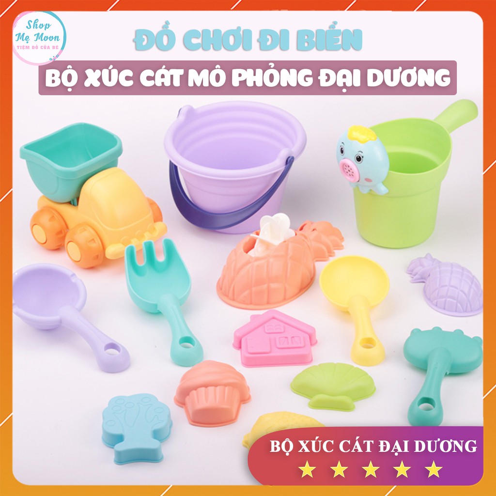 🔥[HÀNG CAO CẤP] Đồ Chơi Đi Biển - Bộ Xúc Cát Cho Bé Mô Phỏng Đại Dương