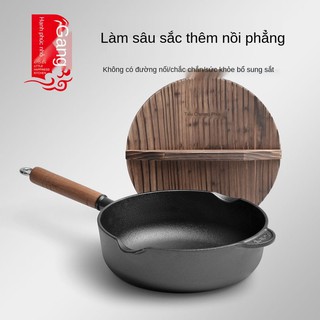 ✇❁○Chảo sâu lòng tay cầm nhỏ phúc bằng gỗ gang đúc nguyên chất không tráng phủ dày nồi nấu canh sức khỏe sắt gia