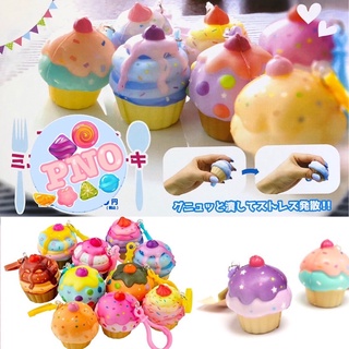 Squishy mini Cupcake ( kèm móc khoá )