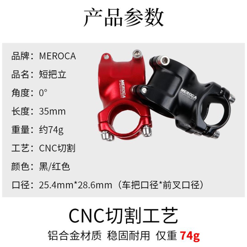 Meroca Phụ Kiện Tay Lái Xe Cân Bằng 35mm Chuyên Dụng Cho Bé