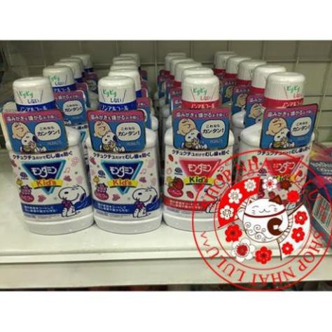 Nước Súc Miệng Cho Bé Snoopy Nhật - Nước Súc Miệng Chống Sâu Răng Cho Bé 250ml shopnhatlulu