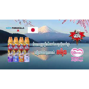 Bình xịt côn trùng JUMBO VAPE FIK Hương Hoa Lài 600ml