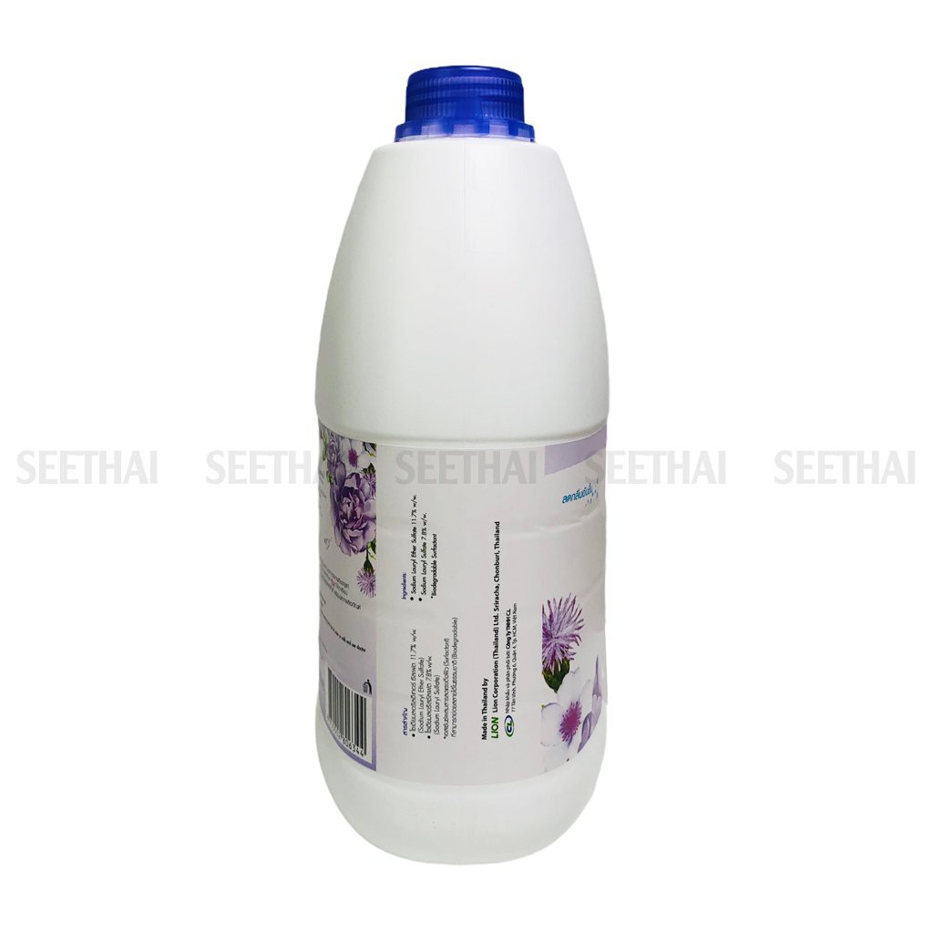 [HÀNG NHẬP KHẨU] Nước Giặt Đậm Đặc Essence Impression 3500ml Màu Tím