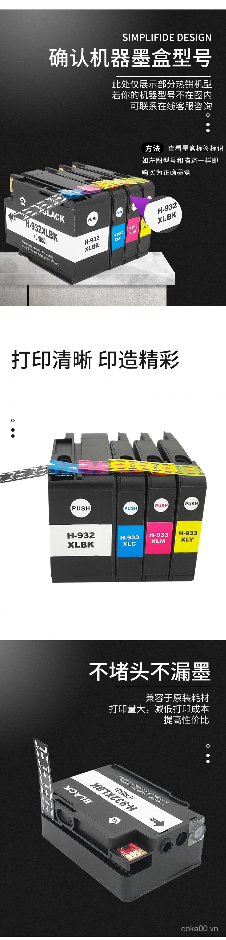 Hộp Mực Hphp932 933xlthe Hphp7110 7612 7510 7610 7512 6100the