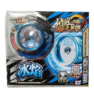 Yoyo xanh trắng 676101C