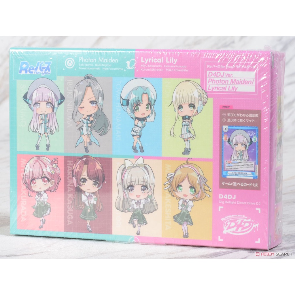 Thẻ bài Rebirth for you D4DJ - Photon Maiden / Lyrical Lily