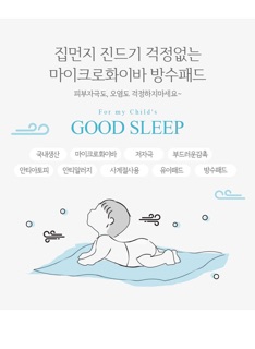 [HÀNG CÓ SẴN, 100% HÀNG NHẬP TỪ HÀN VỀ, THẢM CHỐNG THẤM CHO BÉ BỎ BỈM, MADE IN KOREA 100%, MẪU KHỦNG LONG RẤT ĐẸP