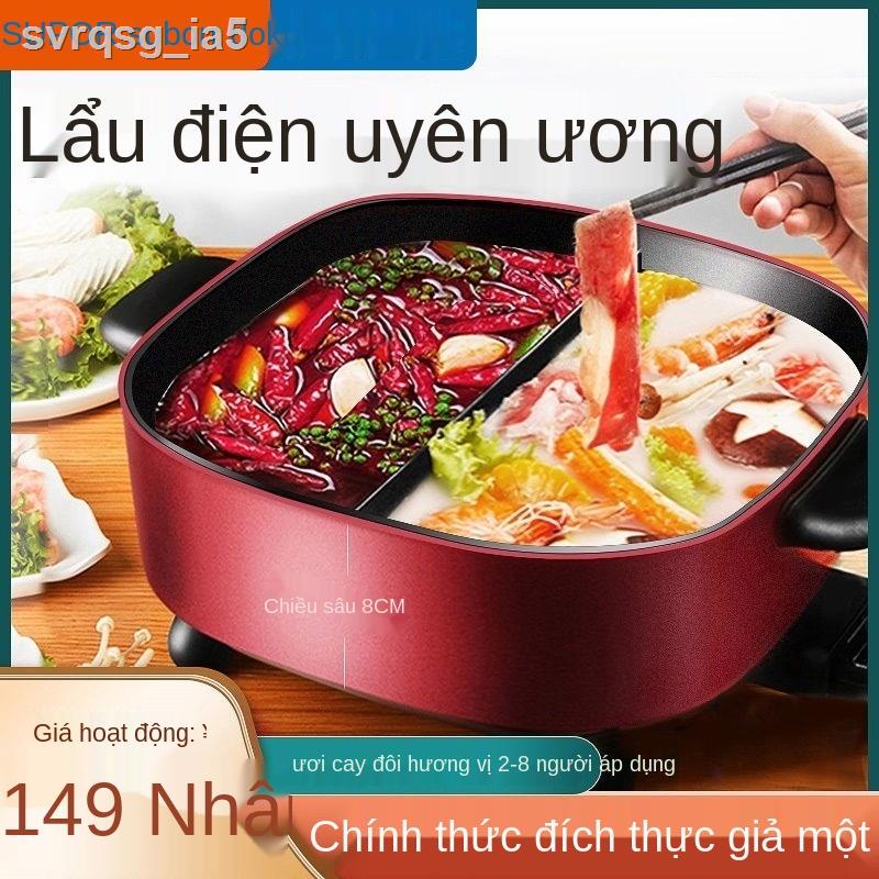 Nồi lẩu điện Supor quýt vịt gia dụng đa chức năng chảo nhỏ đun sôi