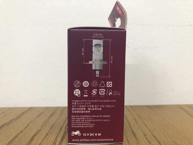 Bóng đèn pha xe môtô - xe máy HS1 +100% Ultinon Essential Moto LED +100% 11636UEMX1