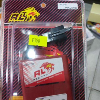 Cục ic mở tua xe Wave100, Dream, Si50cc tặng kèm mobin