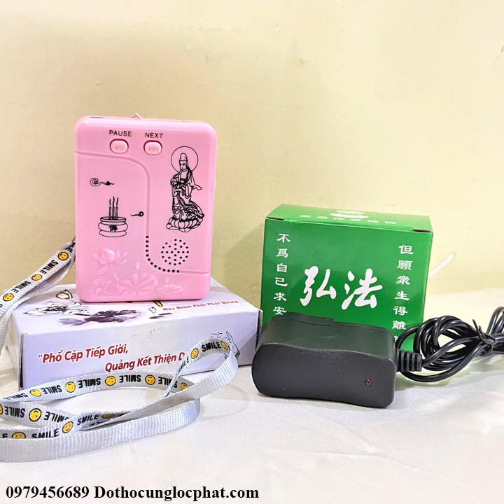 Máy Niệm Phật Phát Quang (4 bài)