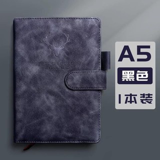 Comno 2 Sổ Cầm Tay Ghi Chép