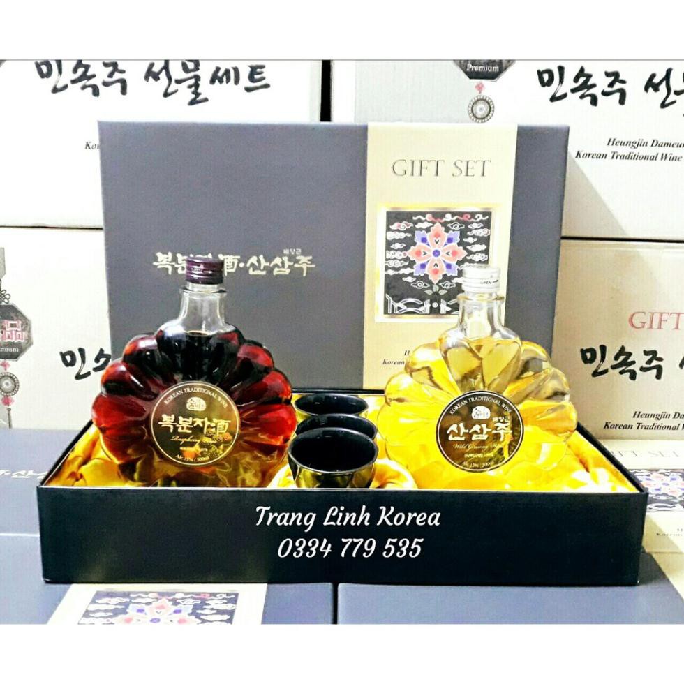 Bộ Quà Tết Phúc Bồn Tử Cao Cấp Hàn Quốc, Hộp 2 chai | BigBuy360 - bigbuy360.vn