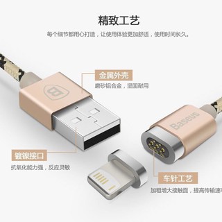 Cáp sạc nam châm Baseus chân lightning cho Iphone