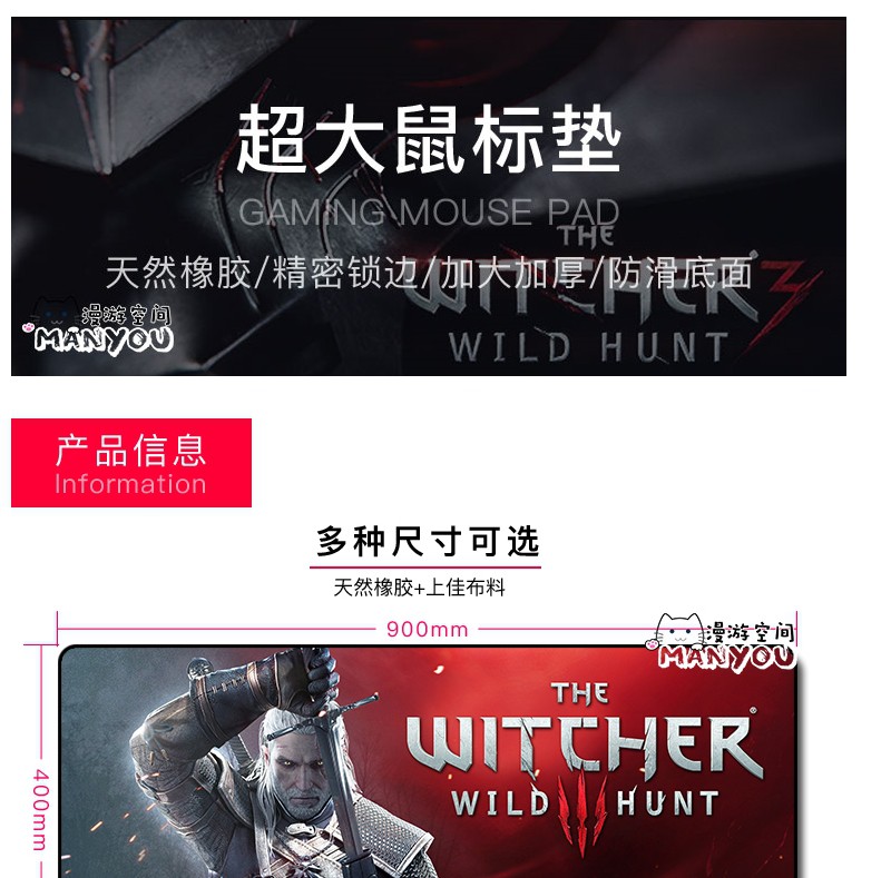 ♥❤❥The Witcher Silia Geralt Witcher 3 Wild Hunting Oversized Mouse Pad Custom Locked Edge Keyboard Table Mat