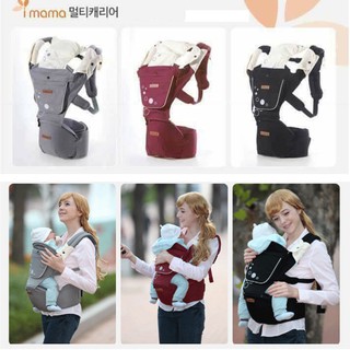 Địu ngồi AIMAMA cho bé