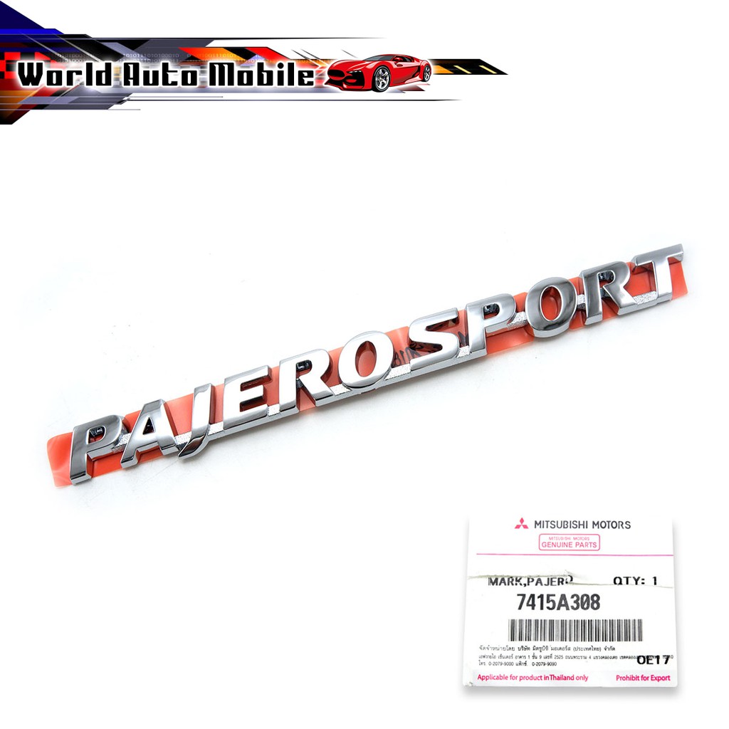 Logo "Pajero Sport" gắn vào nắp sau Màu Chrome chính hãng Mitsubishi Pajero Montero Sport SUV 4x2 4x