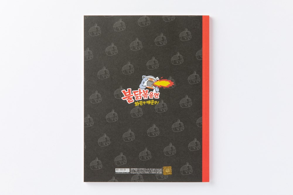 Sổ Ghi Chép ARTBOX Hàn Quốc In Hình Mì Xào Cay Samyang