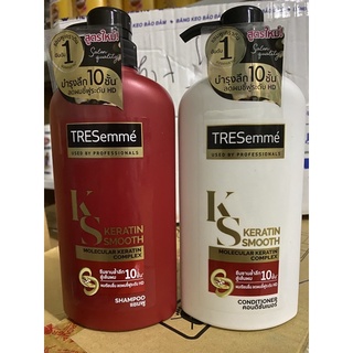 Dầu gội Tresemme KERATIN SMOOTH thái lan  450ml
