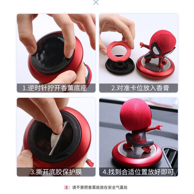 Sáp Thơm Ô Tô / Nước Hoa Ô Tô Để Taplo Trang Trí Nội Thất Xe, Khử Mùi Hiệu Quả Hình Người Nhện Spider Man [Hàng Cao Cấp]