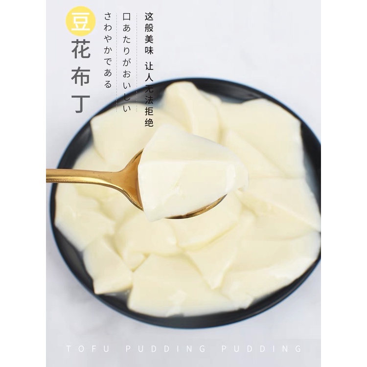 Bột Tàu hũ đậu nành Yelanshan  CHABAIDAO thạch sữa đậu pudding 1kg topping trà sữa ĐẠI HỒNG BÀO