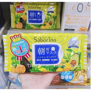Mặt nạ Saborino Nhật Bản