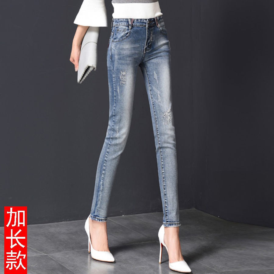 Quần Jean Skinny Ôm Dáng Xinh Xắn Theo Phong Cách Hàn Quốc 2020 Dành Cho Nữ