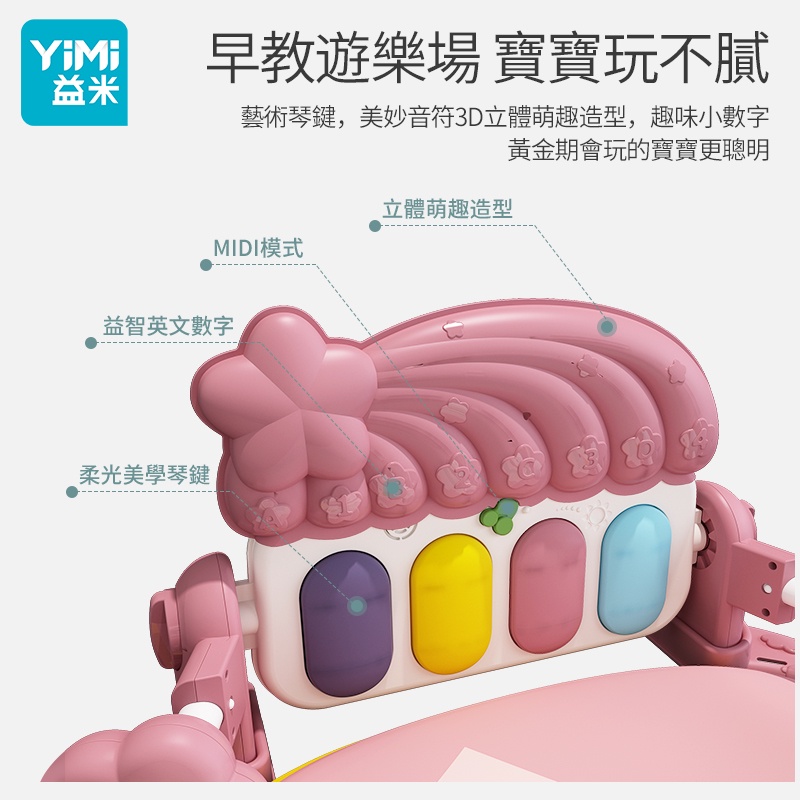 Bàn Đạp Đồ Chơi YIMI YIMI YIMI Cho Bé Sơ Sinh