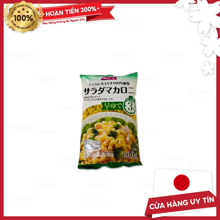 Nui Cầu Vồng Topvalu Xanh Lá 200g